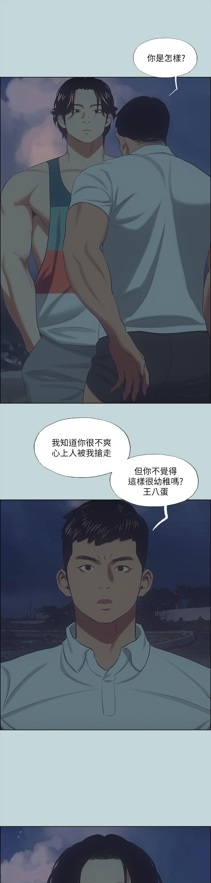 纵夏夜之梦[抖漫]韩漫全集-縱夏夜之夢-第43章无删减无遮挡章节图片 
