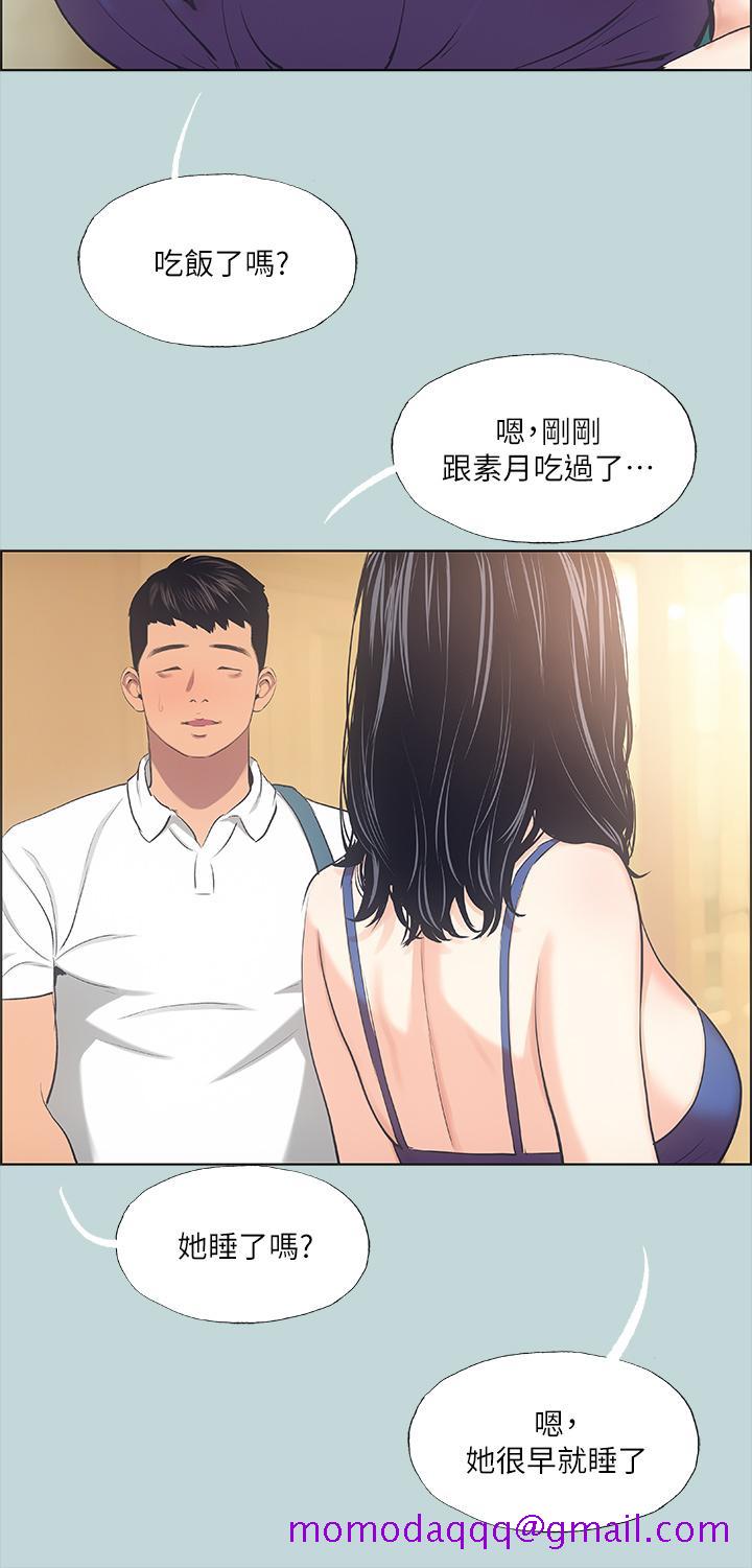 纵夏夜之梦[抖漫]韩漫全集-縱夏夜之夢-第43章无删减无遮挡章节图片 
