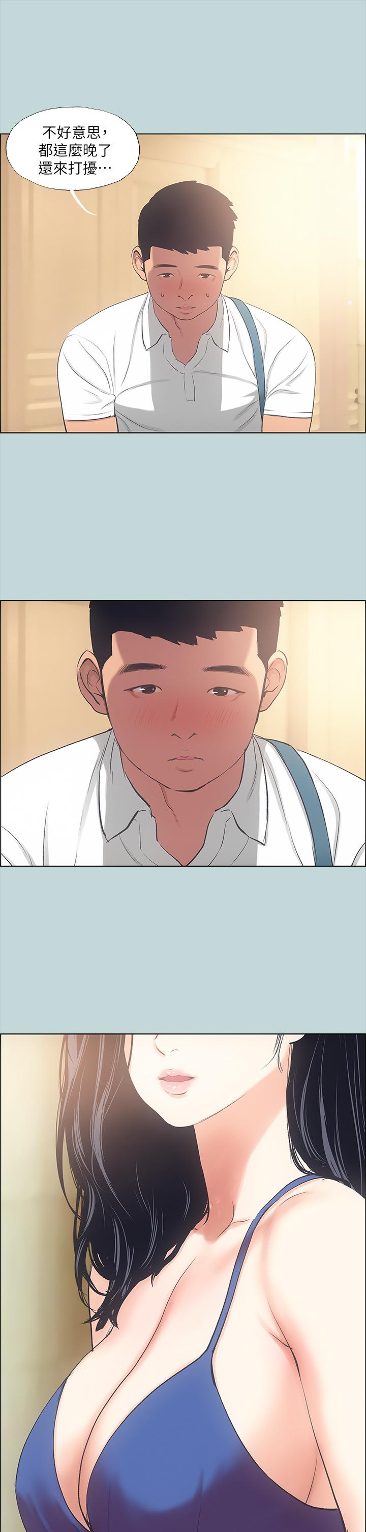 纵夏夜之梦[抖漫]韩漫全集-縱夏夜之夢-第43章无删减无遮挡章节图片 