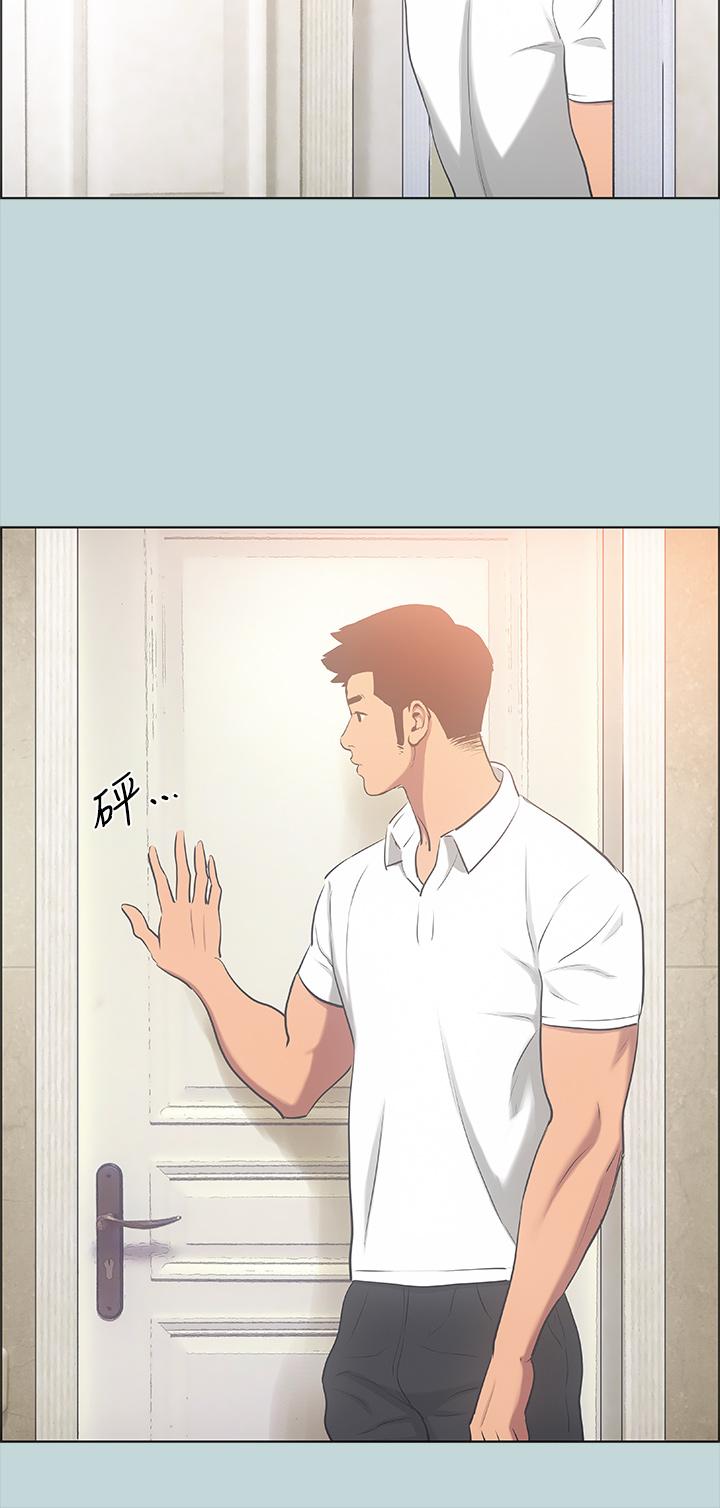 纵夏夜之梦[抖漫]韩漫全集-縱夏夜之夢-第44章无删减无遮挡章节图片 