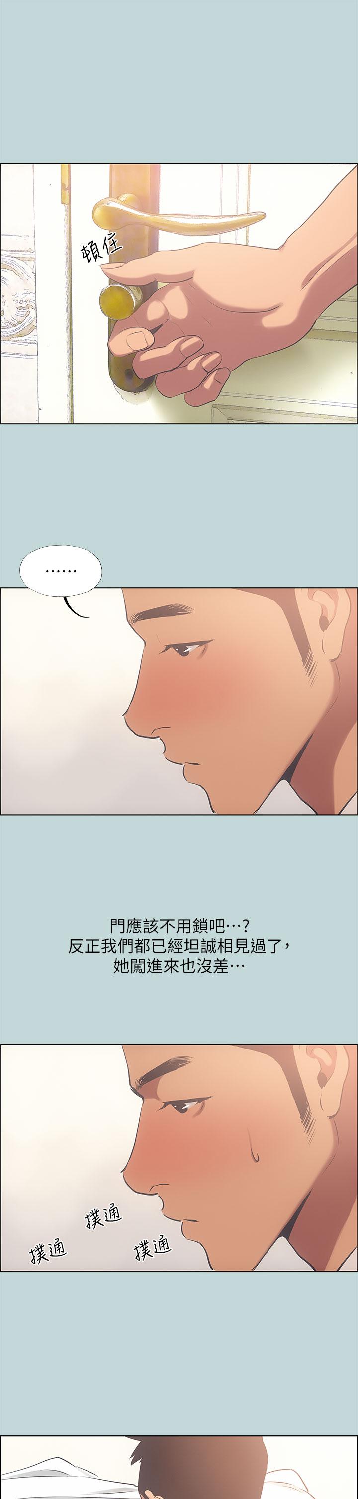 纵夏夜之梦[抖漫]韩漫全集-縱夏夜之夢-第44章无删减无遮挡章节图片 