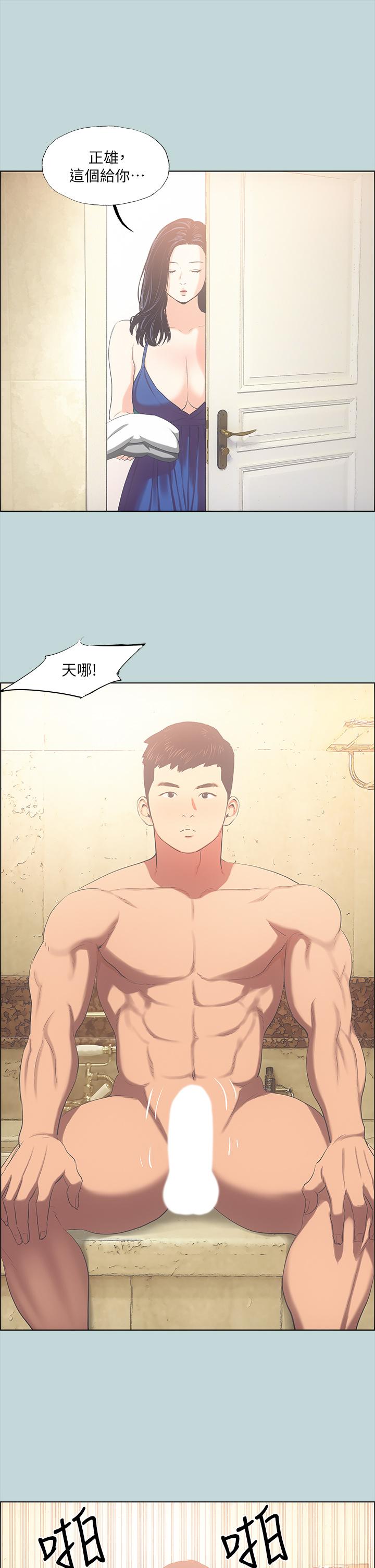 纵夏夜之梦[抖漫]韩漫全集-縱夏夜之夢-第44章无删减无遮挡章节图片 