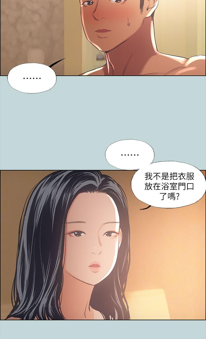 纵夏夜之梦[抖漫]韩漫全集-縱夏夜之夢-第44章无删减无遮挡章节图片 