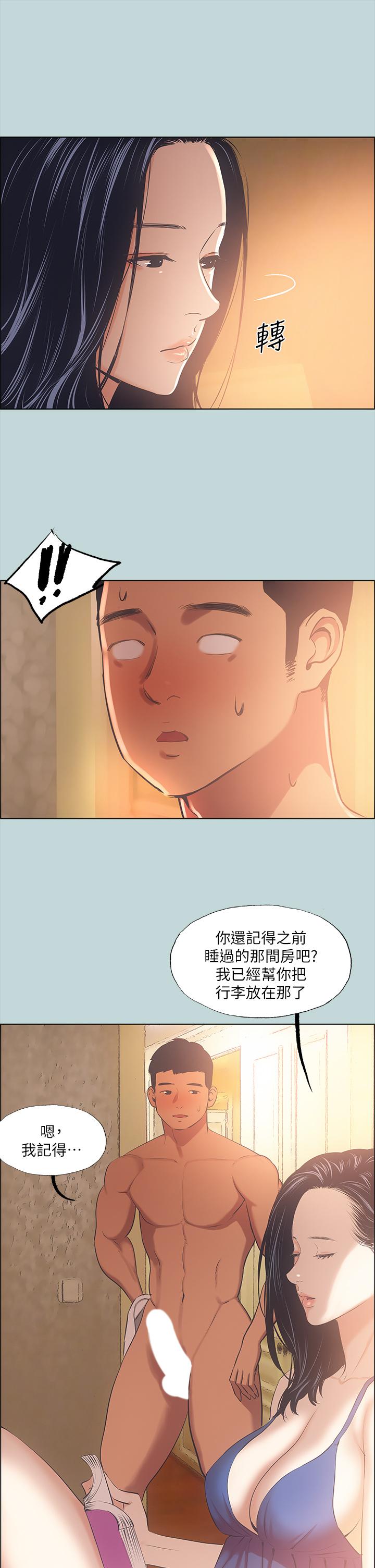 纵夏夜之梦[抖漫]韩漫全集-縱夏夜之夢-第44章无删减无遮挡章节图片 