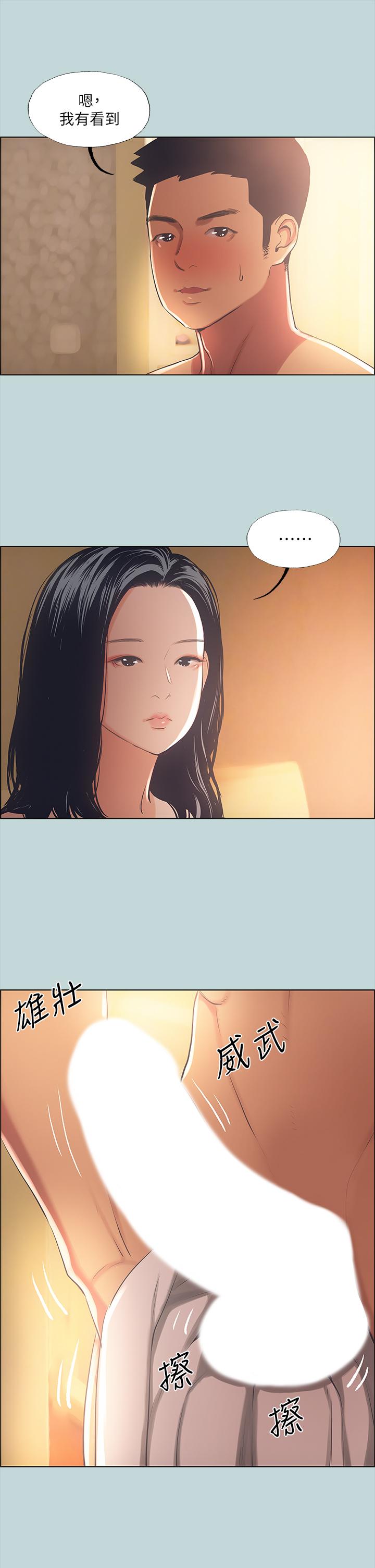 纵夏夜之梦[抖漫]韩漫全集-縱夏夜之夢-第44章无删减无遮挡章节图片 