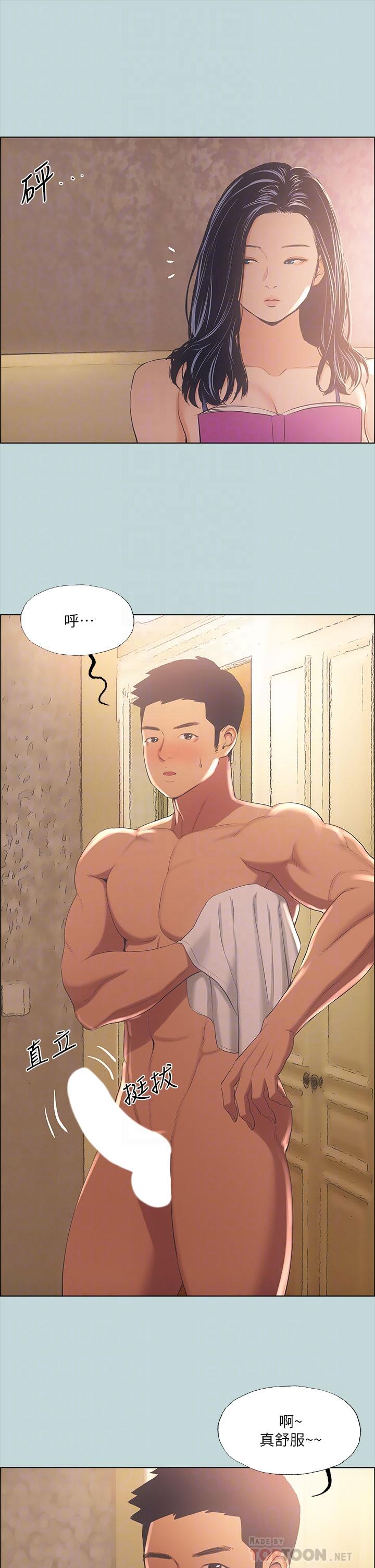 纵夏夜之梦[抖漫]韩漫全集-縱夏夜之夢-第44章无删减无遮挡章节图片 