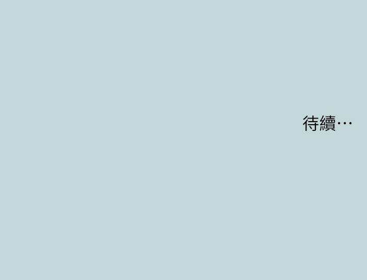 纵夏夜之梦[抖漫]韩漫全集-縱夏夜之夢-第44章无删减无遮挡章节图片 