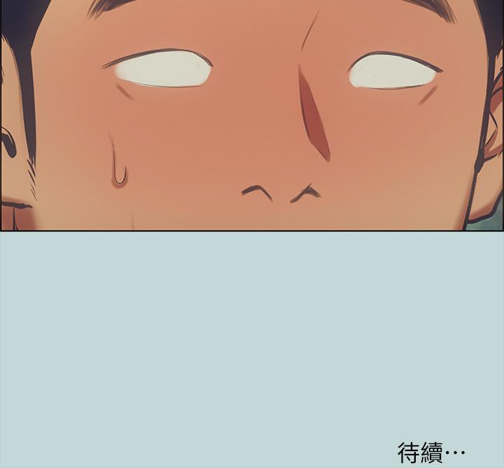 纵夏夜之梦[抖漫]韩漫全集-縱夏夜之夢-第45章无删减无遮挡章节图片 