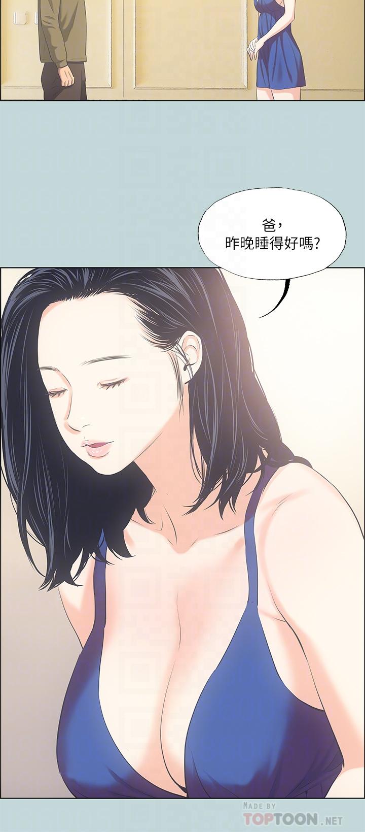 纵夏夜之梦[抖漫]韩漫全集-縱夏夜之夢-第45章无删减无遮挡章节图片 