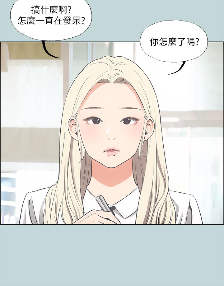 纵夏夜之梦[抖漫]韩漫全集-縱夏夜之夢-第45章无删减无遮挡章节图片 