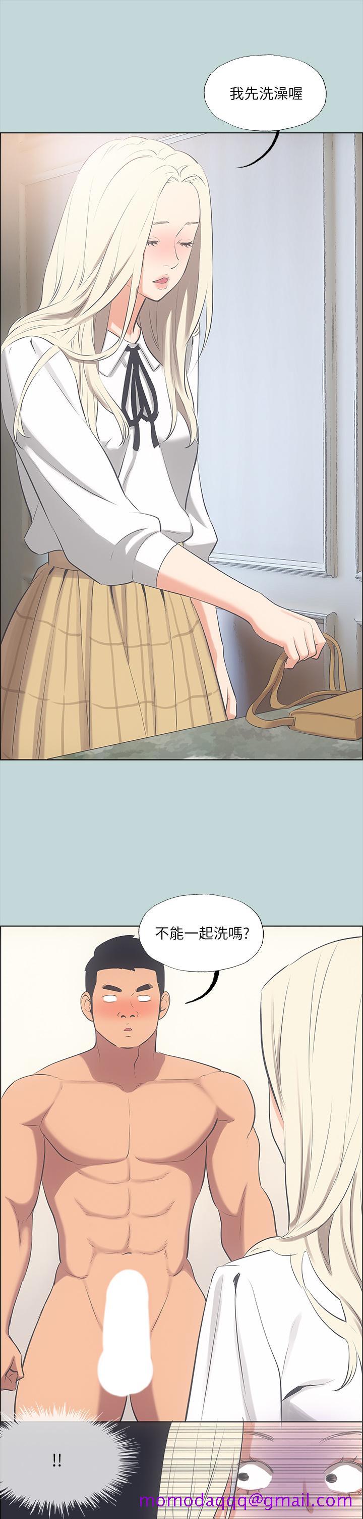 纵夏夜之梦[抖漫]韩漫全集-縱夏夜之夢-第46章无删减无遮挡章节图片 