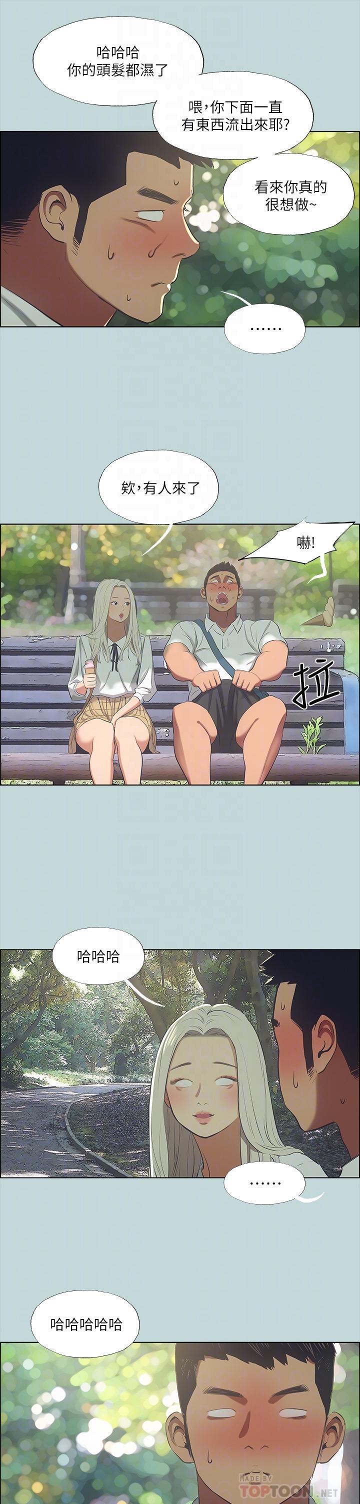 纵夏夜之梦[抖漫]韩漫全集-縱夏夜之夢-第46章无删减无遮挡章节图片 