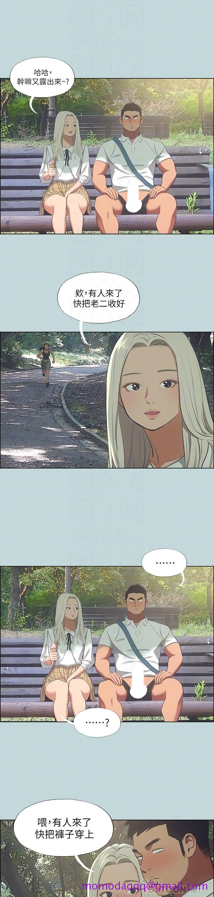 纵夏夜之梦[抖漫]韩漫全集-縱夏夜之夢-第46章无删减无遮挡章节图片 