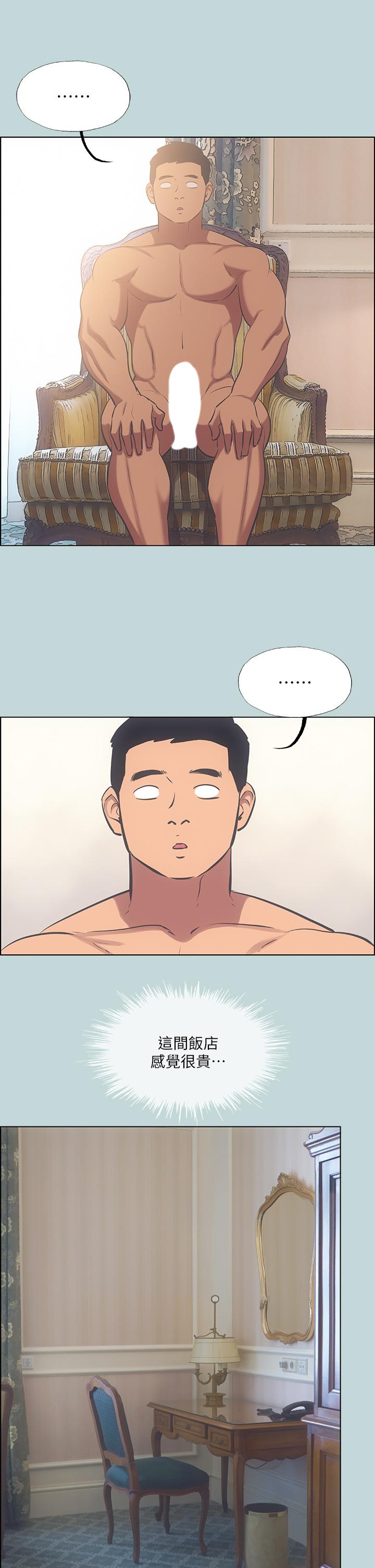 纵夏夜之梦[抖漫]韩漫全集-縱夏夜之夢-第46章无删减无遮挡章节图片 