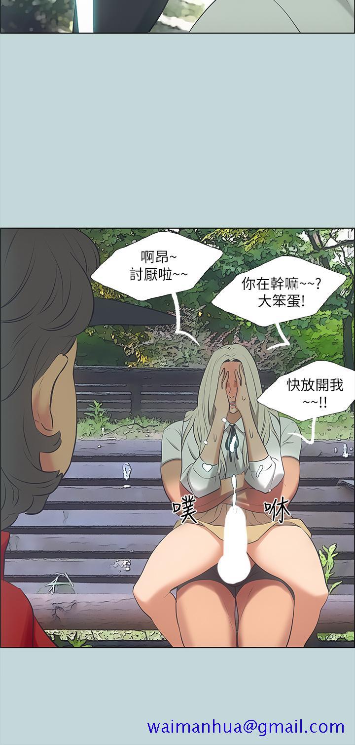 纵夏夜之梦[抖漫]韩漫全集-縱夏夜之夢-第46章无删减无遮挡章节图片 