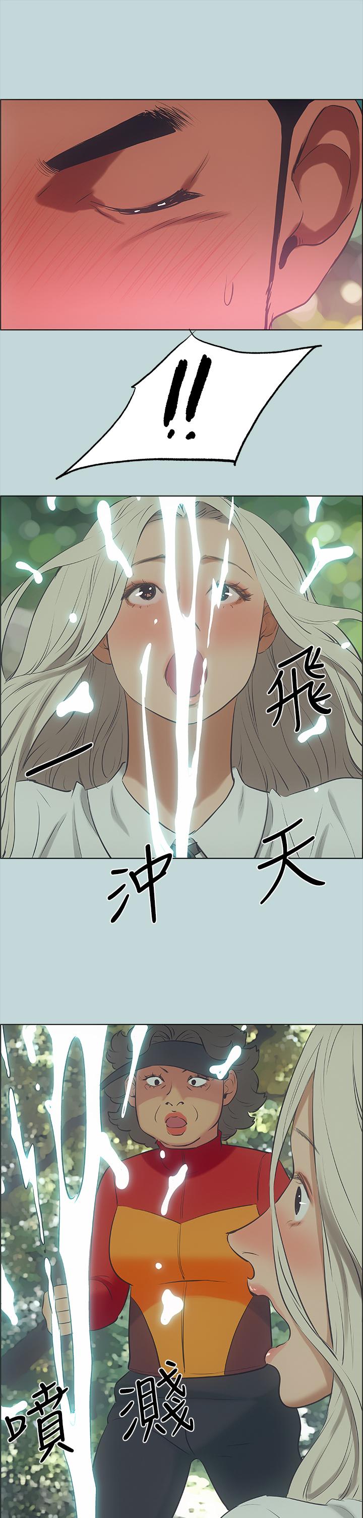 纵夏夜之梦[抖漫]韩漫全集-縱夏夜之夢-第46章无删减无遮挡章节图片 