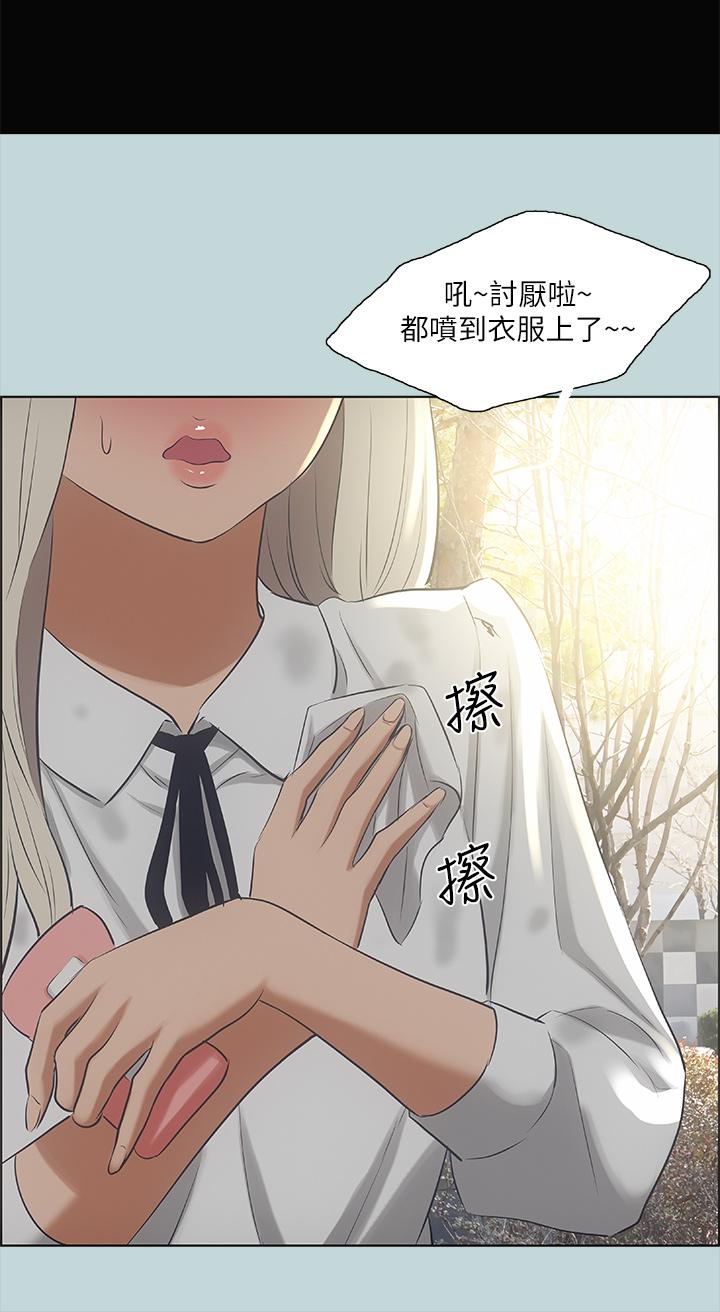 纵夏夜之梦[抖漫]韩漫全集-縱夏夜之夢-第46章无删减无遮挡章节图片 