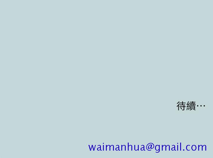 纵夏夜之梦[抖漫]韩漫全集-縱夏夜之夢-第46章无删减无遮挡章节图片 