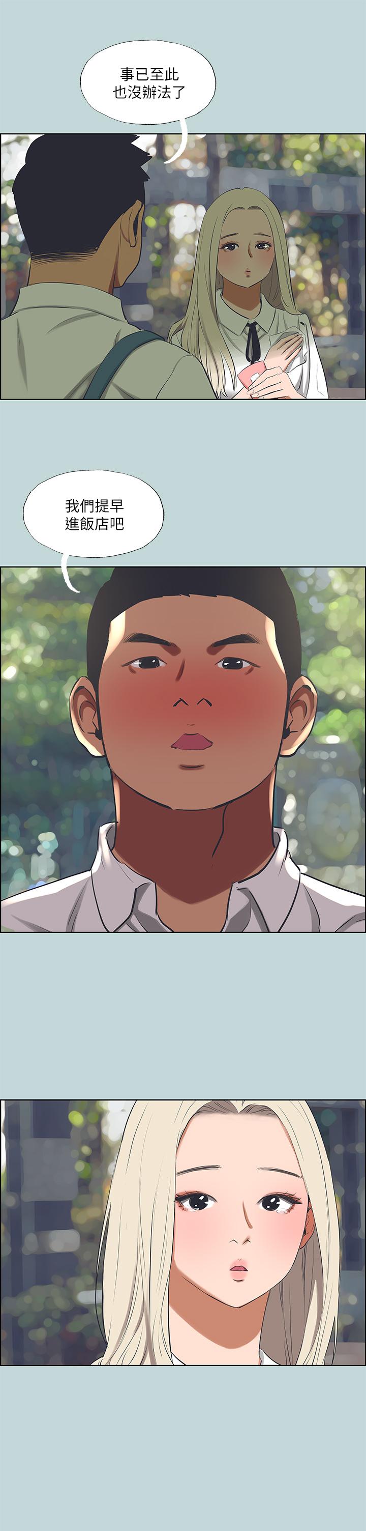 纵夏夜之梦[抖漫]韩漫全集-縱夏夜之夢-第46章无删减无遮挡章节图片 