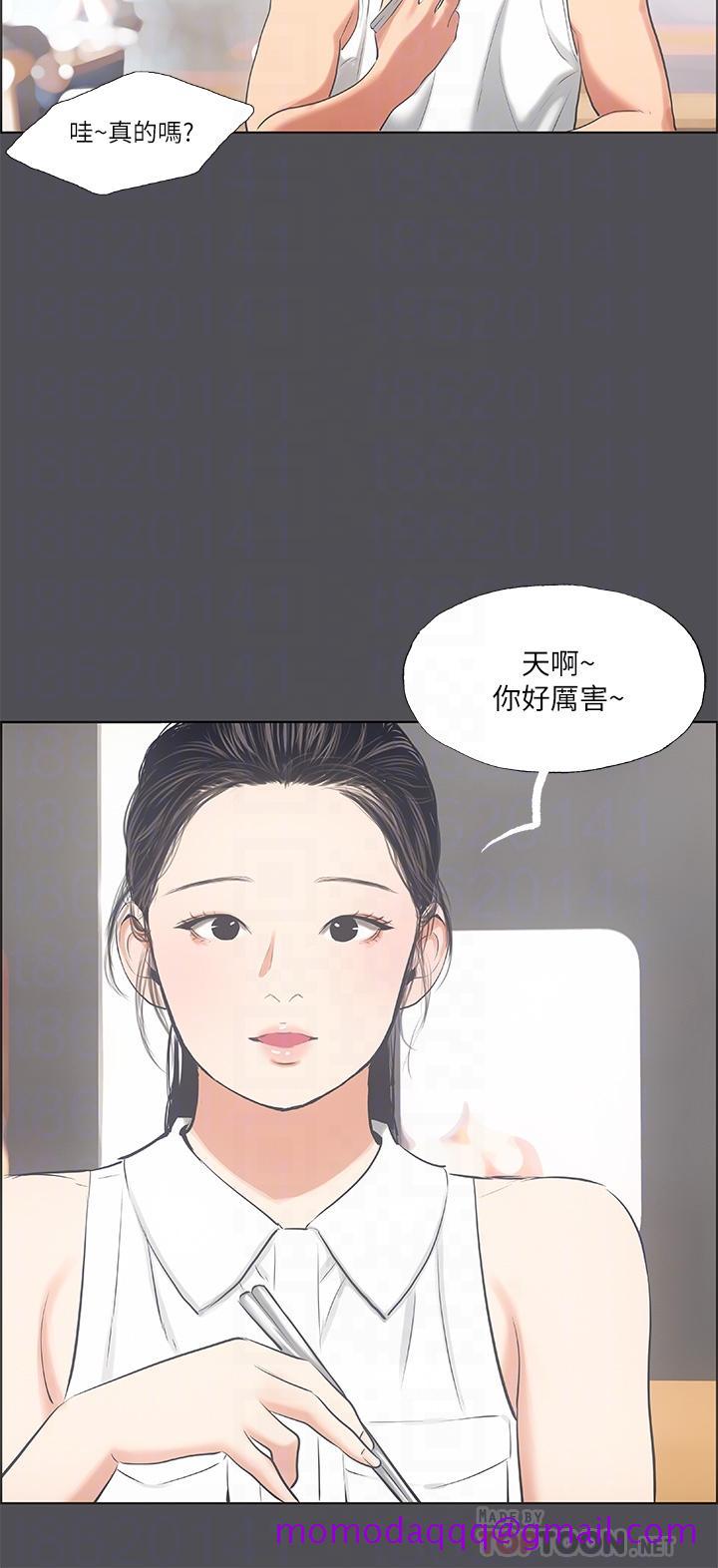 纵夏夜之梦[抖漫]韩漫全集-縱夏夜之夢-第47章无删减无遮挡章节图片 