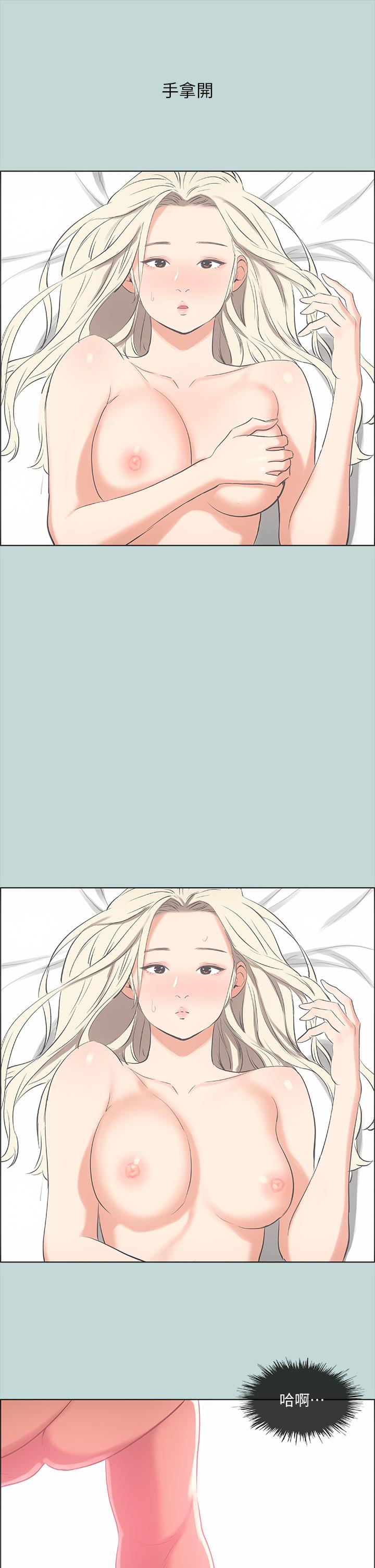 纵夏夜之梦[抖漫]韩漫全集-縱夏夜之夢-第47章无删减无遮挡章节图片 