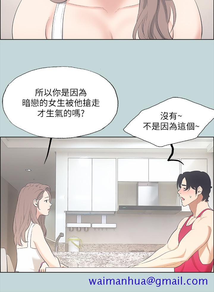 纵夏夜之梦[抖漫]韩漫全集-縱夏夜之夢-第48話-欲求不滿的小頭无删减无遮挡章节图片 