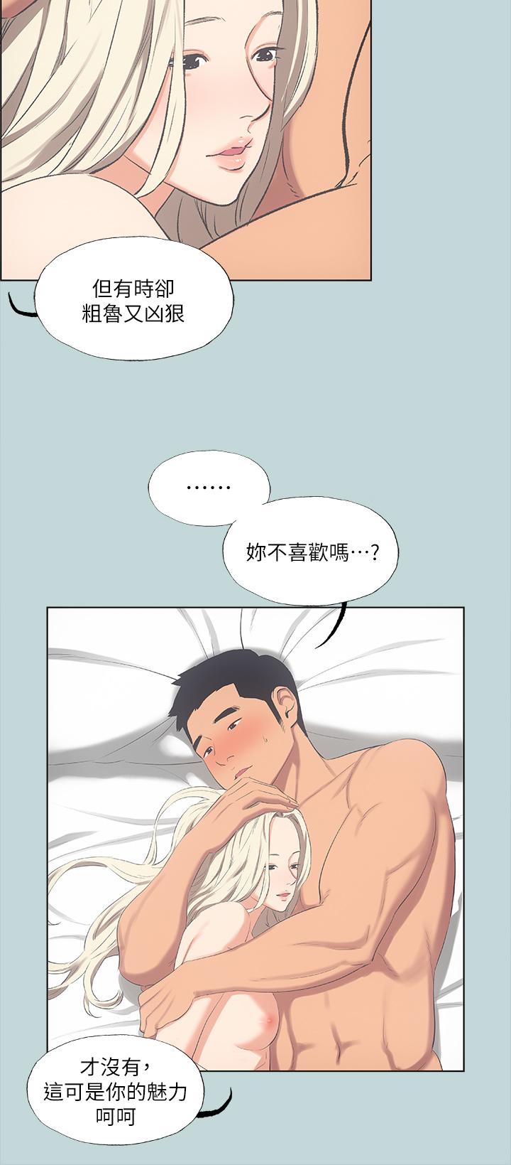纵夏夜之梦[抖漫]韩漫全集-縱夏夜之夢-第48話-欲求不滿的小頭无删减无遮挡章节图片 