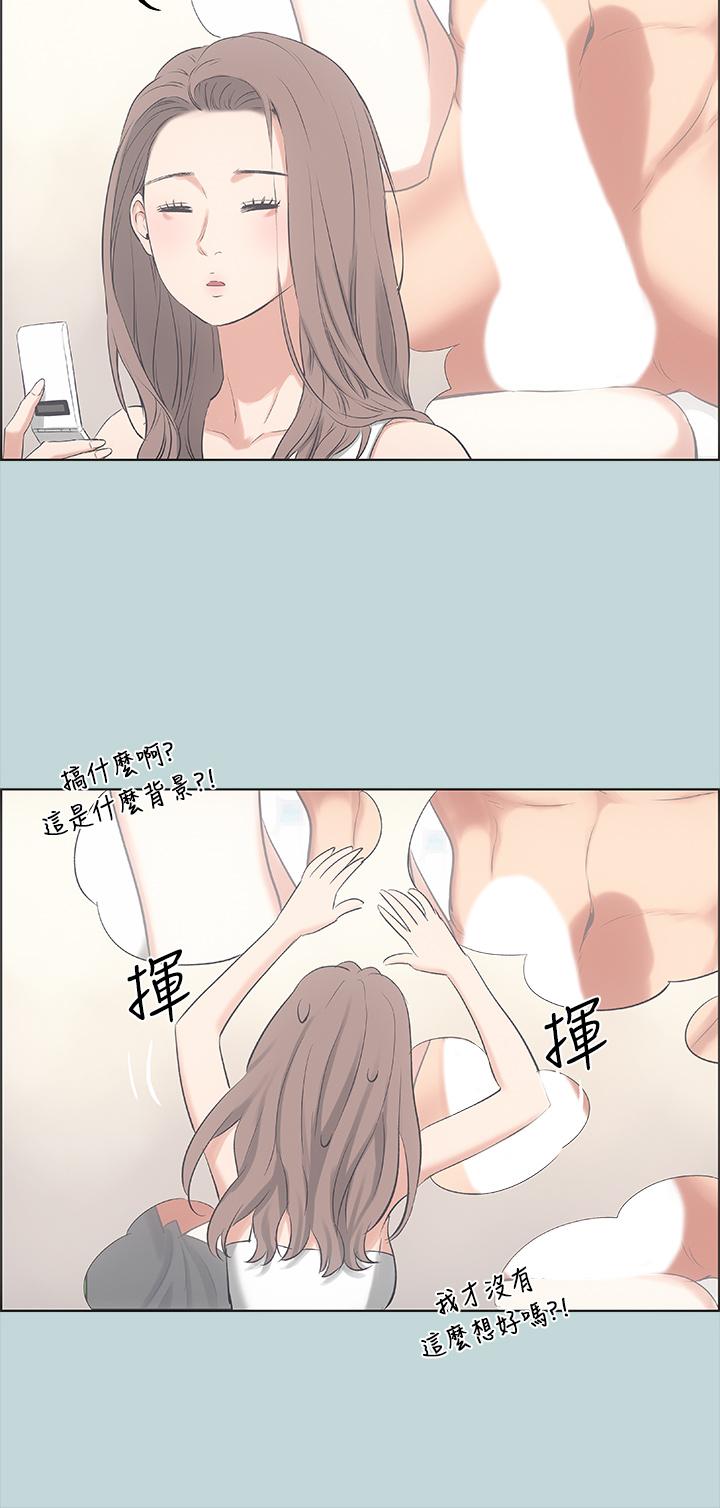 纵夏夜之梦[抖漫]韩漫全集-縱夏夜之夢-第48話-欲求不滿的小頭无删减无遮挡章节图片 