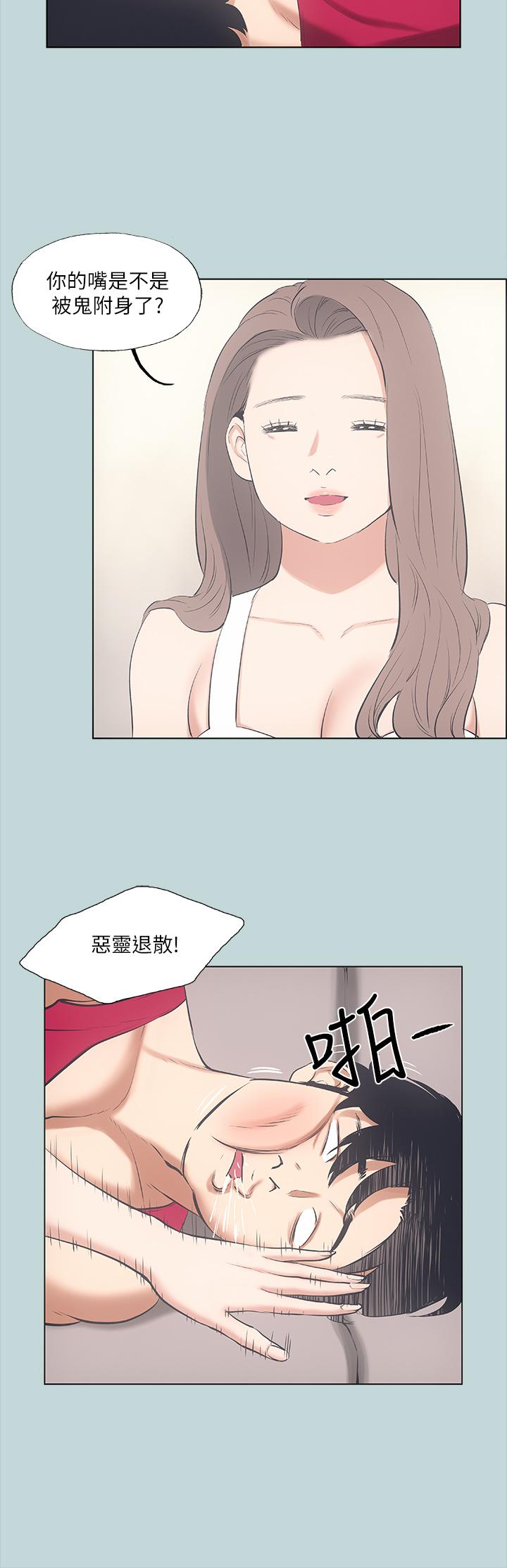 纵夏夜之梦[抖漫]韩漫全集-縱夏夜之夢-第48話-欲求不滿的小頭无删减无遮挡章节图片 
