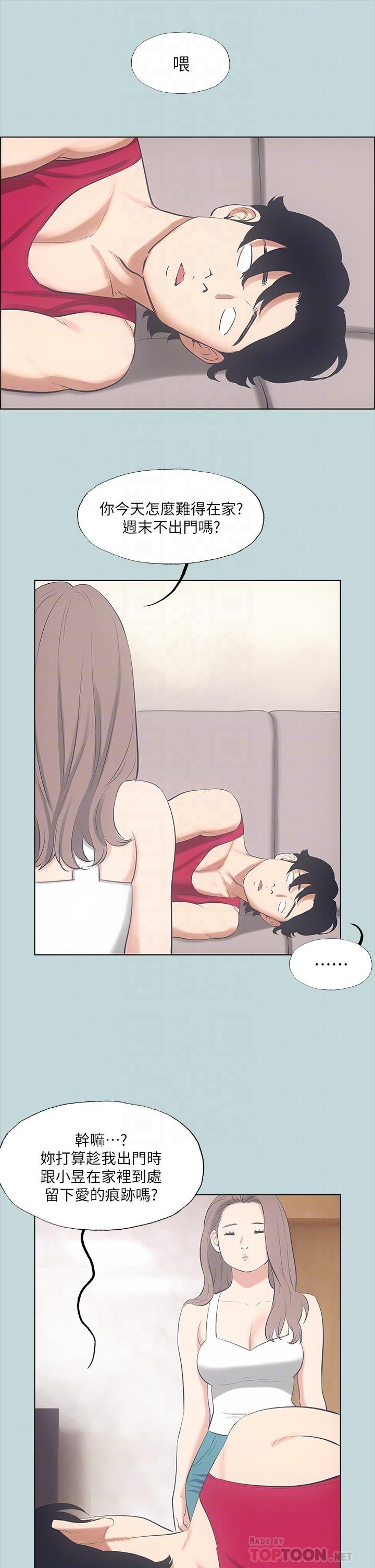 纵夏夜之梦[抖漫]韩漫全集-縱夏夜之夢-第48話-欲求不滿的小頭无删减无遮挡章节图片 