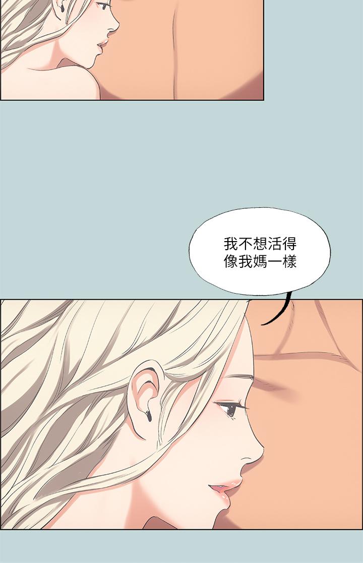 纵夏夜之梦[抖漫]韩漫全集-縱夏夜之夢-第48話-欲求不滿的小頭无删减无遮挡章节图片 