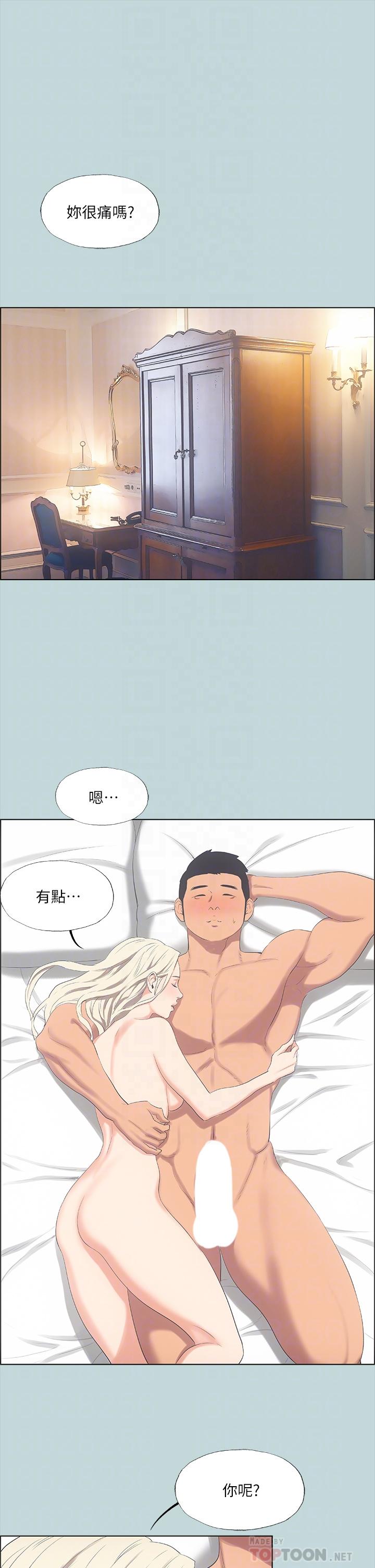 纵夏夜之梦[抖漫]韩漫全集-縱夏夜之夢-第48話-欲求不滿的小頭无删减无遮挡章节图片 