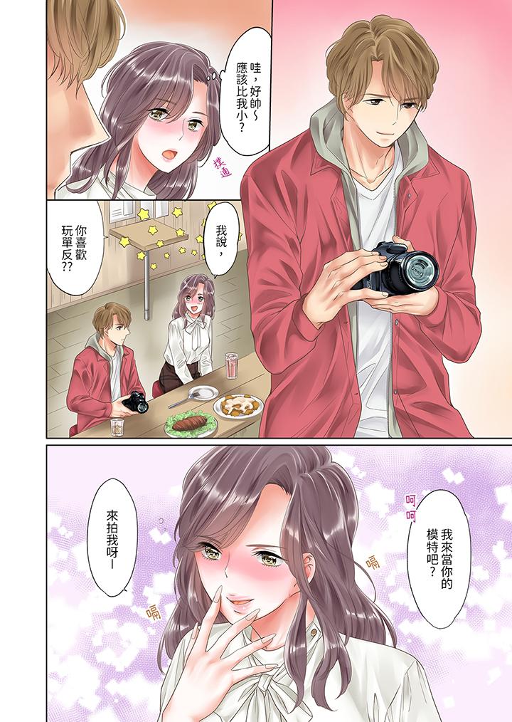 “要试试不同寻常的性爱吗”烂醉OL在疯狂抽送下高潮迭起[h漫]韩漫全集-「要试试不同寻常的性爱吗」烂醉OL在疯狂抽送下高潮迭起-第1話无删减无遮挡章节图片 