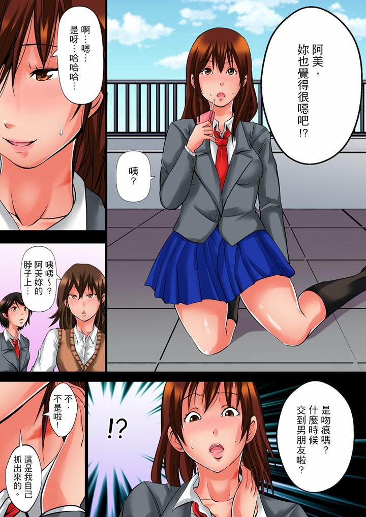 凌晨12点，今天的我依旧要被继父侵犯[h漫]韩漫全集-凌晨12点，今天的我依旧要被继父侵犯-第4話无删减无遮挡章节图片 