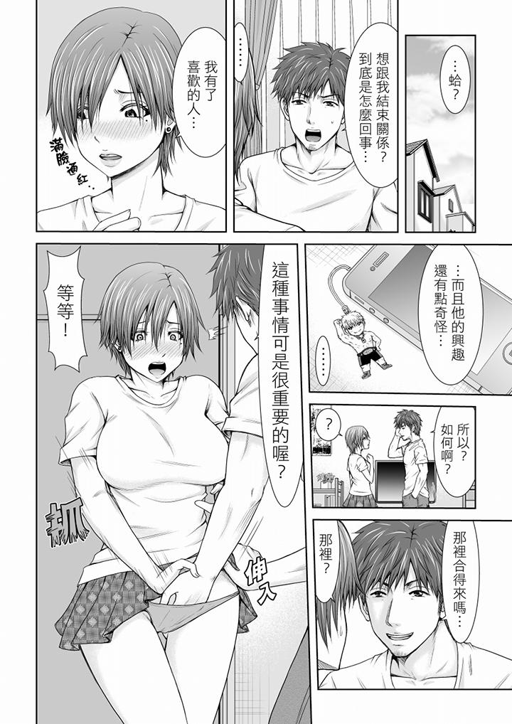 “你以前很爱被人欺负这里吧”隔壁住的是人妻的前炮友[抖漫]韩漫全集-「妳以前很愛被人欺負這裡吧」隔壁住的是人妻的前炮友-第1話无删减无遮挡章节图片 