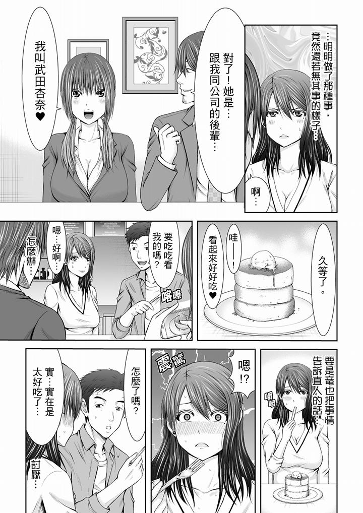 “你以前很爱被人欺负这里吧”隔壁住的是人妻的前炮友[抖漫]韩漫全集-「妳以前很愛被人欺負這裡吧」隔壁住的是人妻的前炮友-第5話无删减无遮挡章节图片 