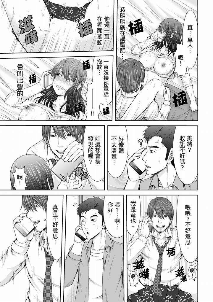 “你以前很爱被人欺负这里吧”隔壁住的是人妻的前炮友[抖漫]韩漫全集-「妳以前很愛被人欺負這裡吧」隔壁住的是人妻的前炮友-第7話无删减无遮挡章节图片 