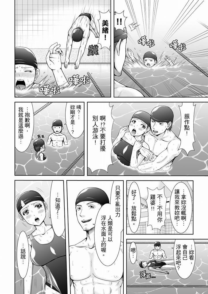 “你以前很爱被人欺负这里吧”隔壁住的是人妻的前炮友[抖漫]韩漫全集-「妳以前很愛被人欺負這裡吧」隔壁住的是人妻的前炮友-第8話无删减无遮挡章节图片 