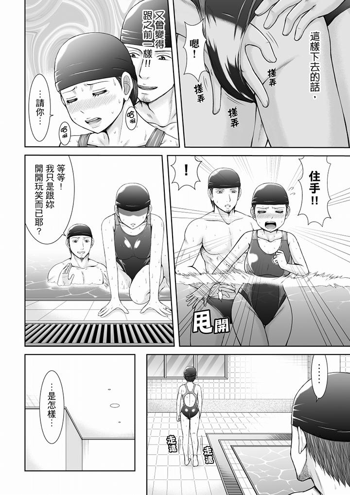 “你以前很爱被人欺负这里吧”隔壁住的是人妻的前炮友[抖漫]韩漫全集-「妳以前很愛被人欺負這裡吧」隔壁住的是人妻的前炮友-第9話无删减无遮挡章节图片 