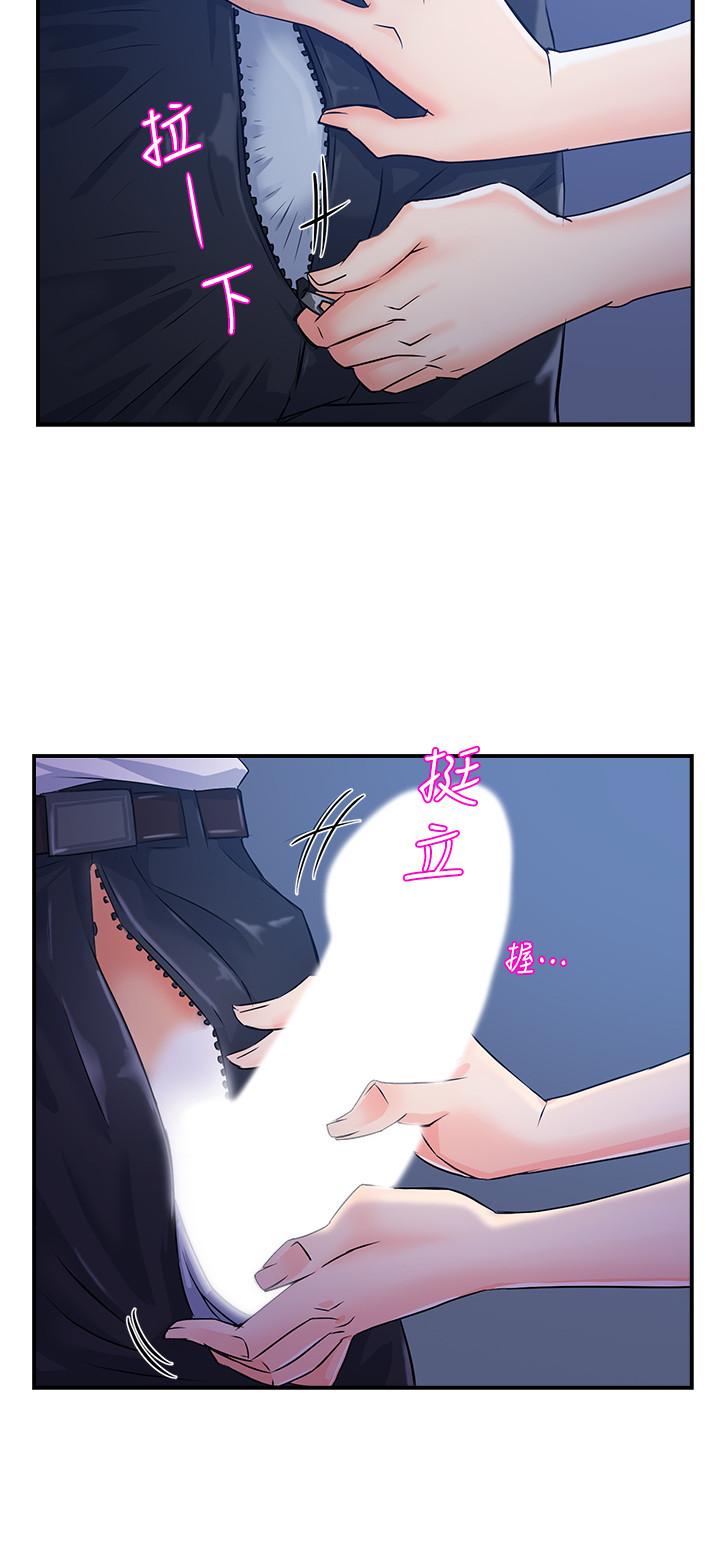 霸道主管要我IN[h漫]韩漫全集-霸道主管要我IN-第1話-讓人“豎”然起敬的美女組長无删减无遮挡章节图片 