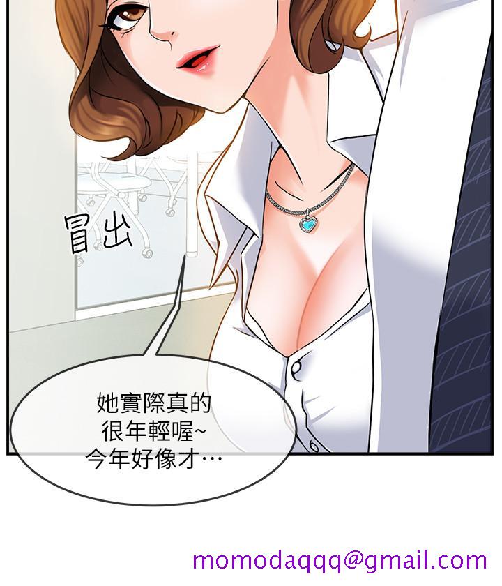 霸道主管要我IN[h漫]韩漫全集-霸道主管要我IN-第1話-讓人“豎”然起敬的美女組長无删减无遮挡章节图片 