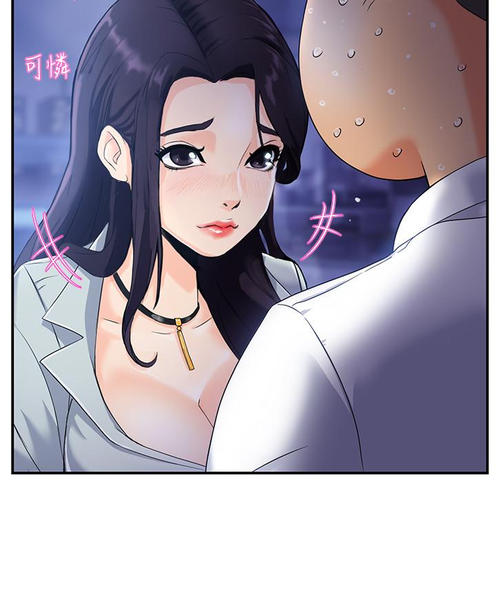 霸道主管要我IN[h漫]韩漫全集-霸道主管要我IN-第1話-讓人“豎”然起敬的美女組長无删减无遮挡章节图片 