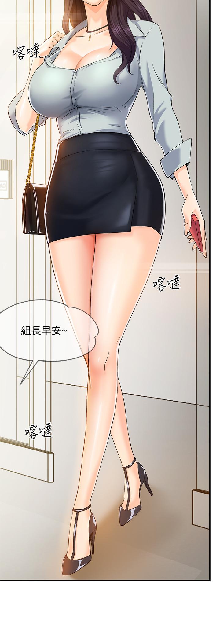 霸道主管要我IN[h漫]韩漫全集-霸道主管要我IN-第1話-讓人“豎”然起敬的美女組長无删减无遮挡章节图片 