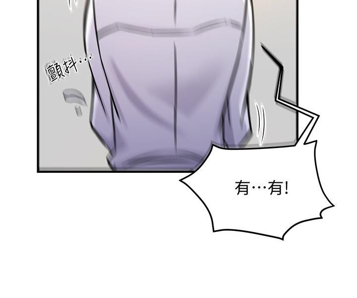 霸道主管要我IN[h漫]韩漫全集-霸道主管要我IN-第2話-上司的私人要求无删减无遮挡章节图片 
