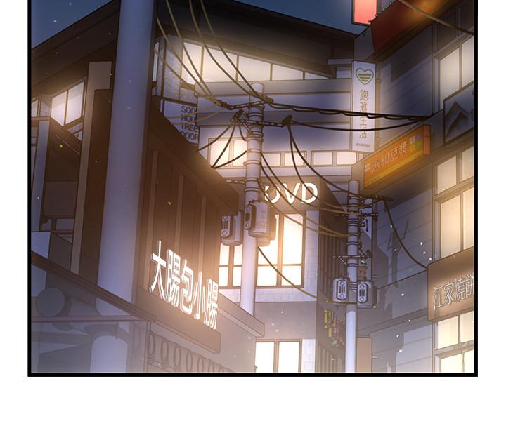 霸道主管要我IN[h漫]韩漫全集-霸道主管要我IN-第2話-上司的私人要求无删减无遮挡章节图片 