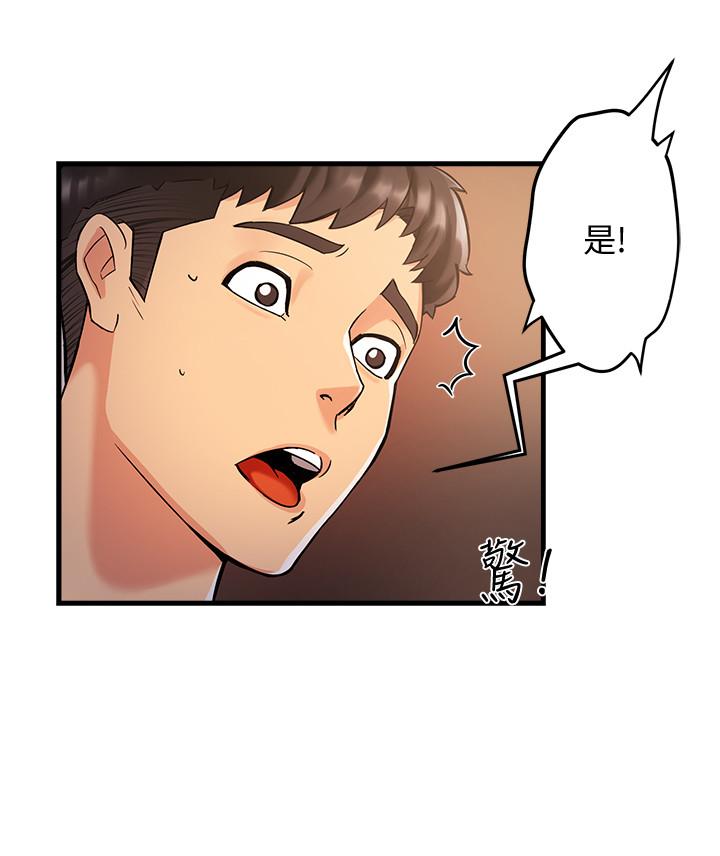 霸道主管要我IN[h漫]韩漫全集-霸道主管要我IN-第3話-樓梯間不會有人來的无删减无遮挡章节图片 