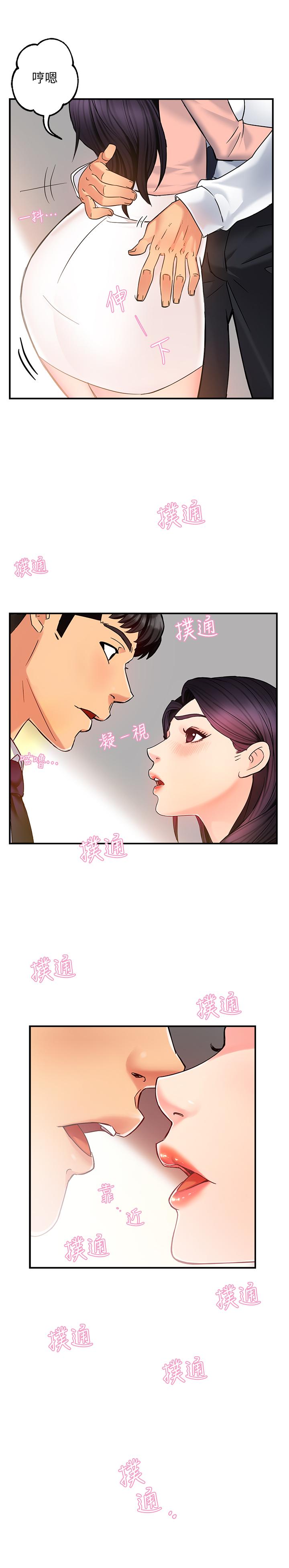 霸道主管要我IN[h漫]韩漫全集-霸道主管要我IN-第4話-試圖侵犯組長的可疑男子无删减无遮挡章节图片 