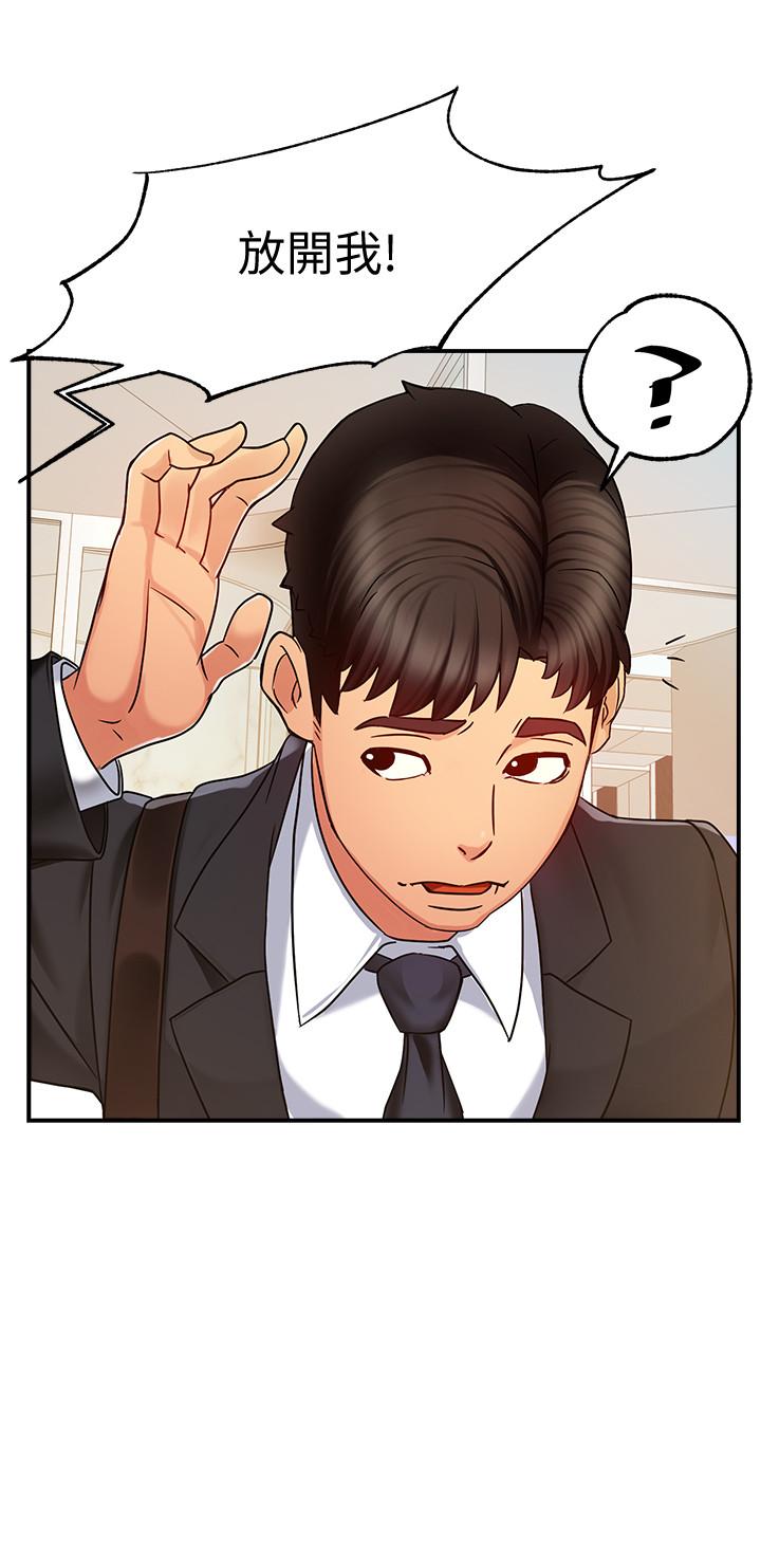 霸道主管要我IN[h漫]韩漫全集-霸道主管要我IN-第4話-試圖侵犯組長的可疑男子无删减无遮挡章节图片 