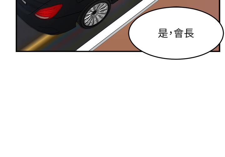 霸道主管要我IN[h漫]韩漫全集-霸道主管要我IN-第4話-試圖侵犯組長的可疑男子无删减无遮挡章节图片 