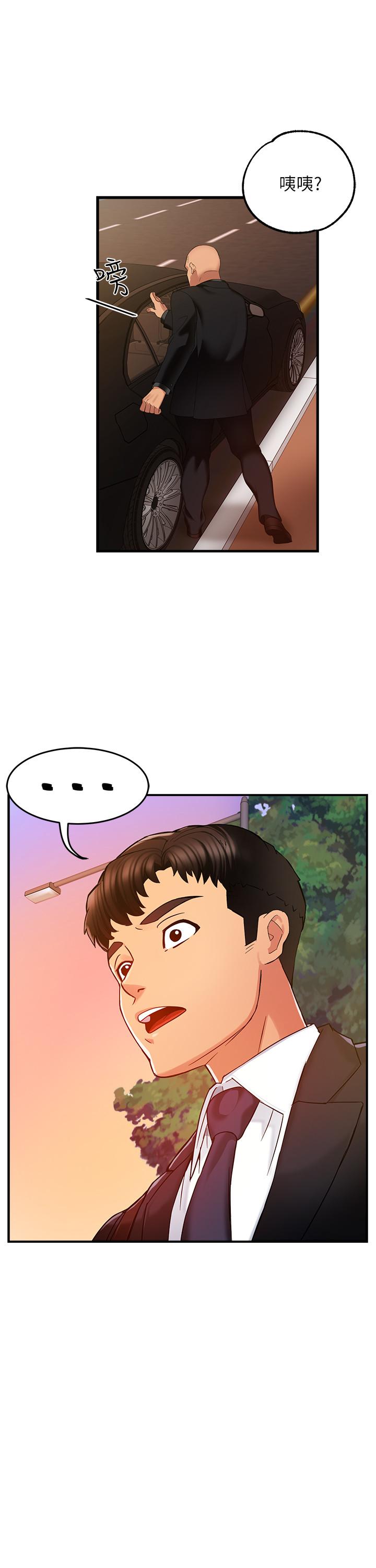 霸道主管要我IN[h漫]韩漫全集-霸道主管要我IN-第4話-試圖侵犯組長的可疑男子无删减无遮挡章节图片 